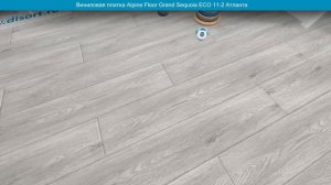Виниловая плитка Alpine Floor Grand Sequoia ЕСО 11-2 Атланта. Фото и видео в интерьере