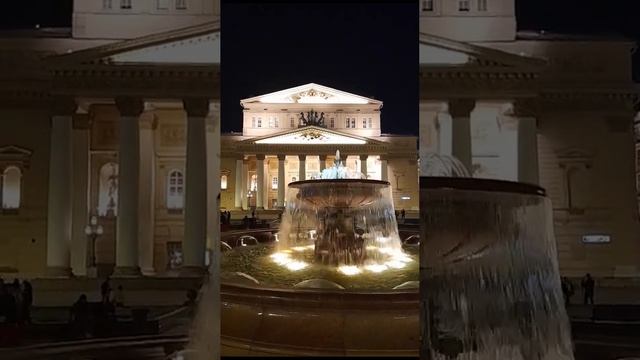 Большой театр Bolshoi