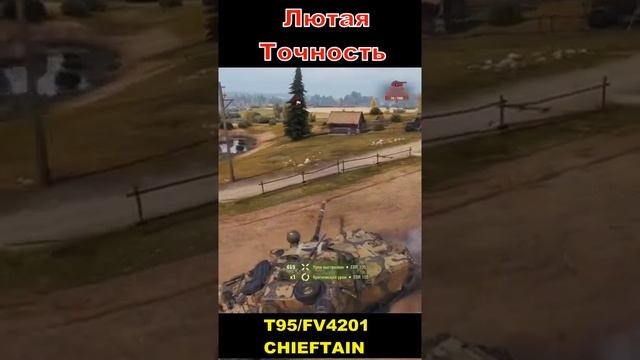 WoT Имба #shorts #WoT смотреть онлайн