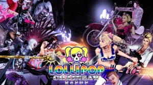 LOLLIPOP CHAINSAW RePOP-Собор#7