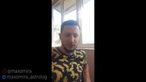 Раху в 6 доме. Раху в домах гороскопа. Ведическая астрология Джйотиш // Max Omira