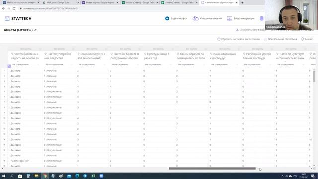 Статистический анализ за 60 минут. Презентация StatTech v.2 на полях Первого Трека по науке