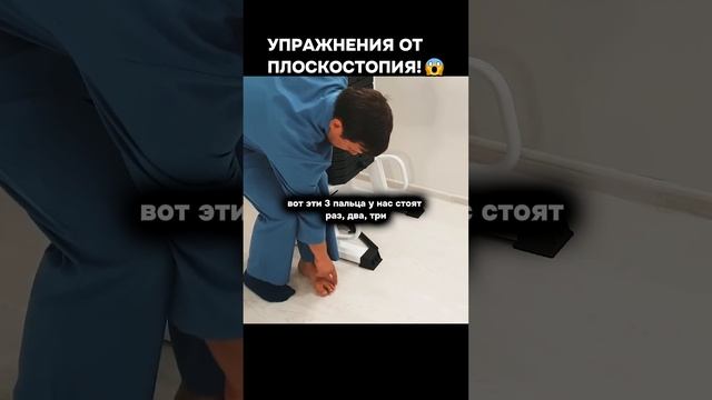 УБЕРЁМ ПЛОСКОСТОПИЕ!