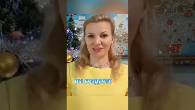 Как создавать счастливые отношения #shorts #отношения