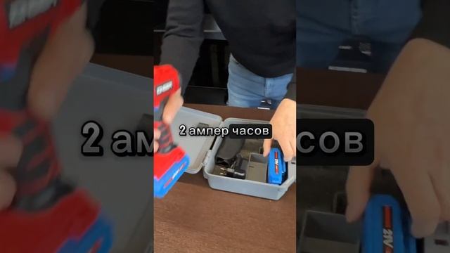 Шуруповерт Jonser #инструмент #дача #дом #купить #jonser #ремонтквартир #ремонтавто смотреть онлайн