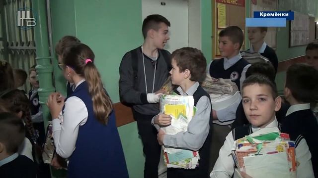 Кремёнки школа Захаркина сбор макулатуры
