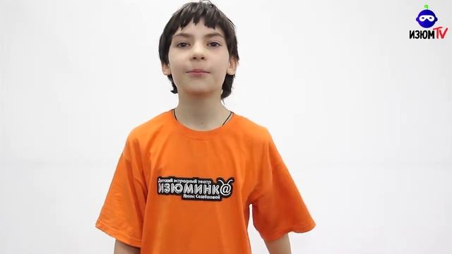 ДЭТ ИЗЮМИНКА Кирсанов Роман смотреть онлайн