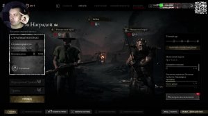 Hunt: Showdown 1896 #1