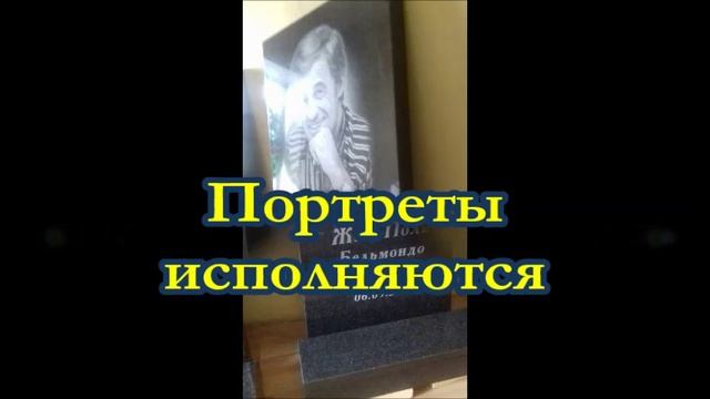 МК Вечность/Озерск/Челябинская область
