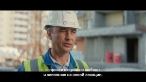 Строительный контроль с компанией Стройцентр-Контроль и программным обеспечением Самолет 10D