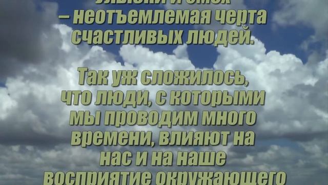 8 привычек счастливых людей