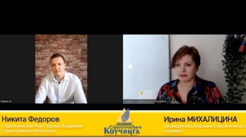 Коучинг в бизнесе