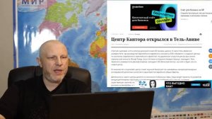 Путина объявили врагом еврейского народа