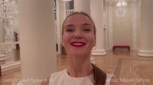 балет «ШУРАЛЕ», как изготавливается обувь в театре, театральные спецэффекты, секрет смены костюма