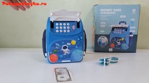 Копилка сейф Рюкзак (Портфель)