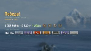 Крейсер Salem: +360к урона 6 фрагов на карте Путь воина - World of Warships