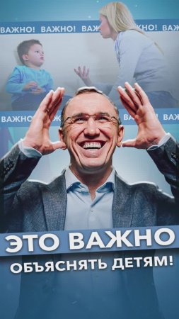 Почему важно говорить о чувствах с детьми?