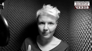 Фролова Дарья - озвучка аудиокниги «Доктор Чехов»