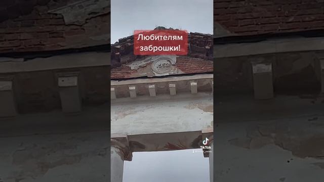 Любителям заброшки! Куда поехать в Беларуси?