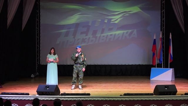 2023 10 21 День призывника