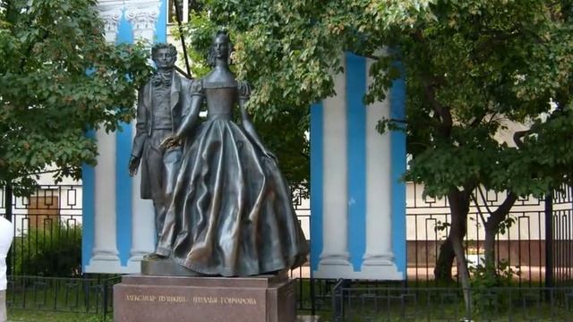 А.С.Пушкин музей Арбат 53. смотреть онлайн