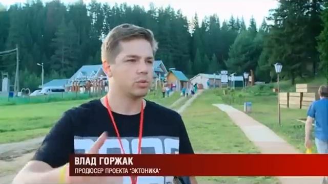 18 07 2017 На «Эктонику» приехали Бречалов,«Иван Купала» и несколько десятков удмуртских коллективо смотреть онлайн