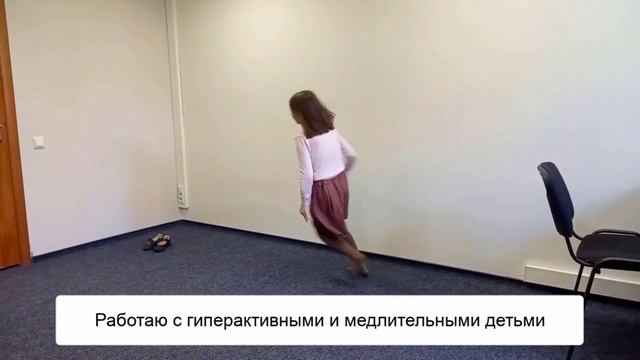 Нейропсихологическое занятие