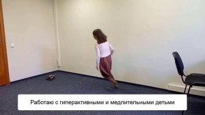 Нейропсихологическое занятие