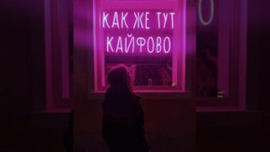 Demchuk - Sorry мы уже не те у меня иммунитет