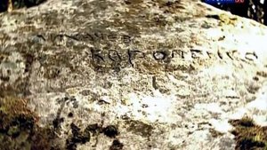 Крутые дороги Дмитрия Лихачёва  2