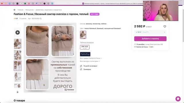 урок Инфографика
