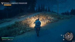 Прохождение Days Gone (Жизнь после) — Часть 17: А Это Мысль. Каждый Раз Смешно. Настал Час Расплаты