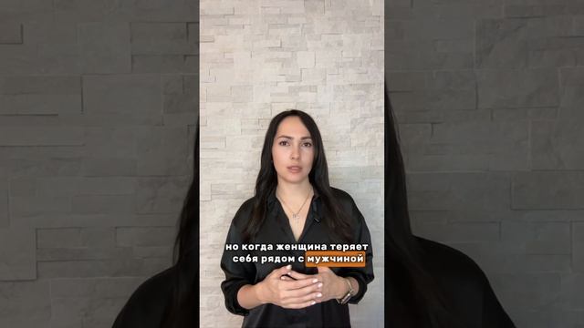 Почему женщина уходит?