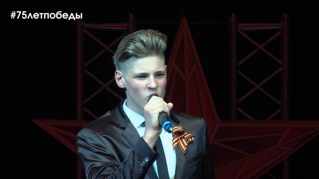 Артемий Хрущалин #75летпобеды