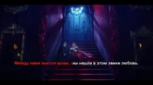 Гробы - Между нами льется кровь (Караоке)