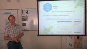 Лифтовой блок v7. Облачные технологии.