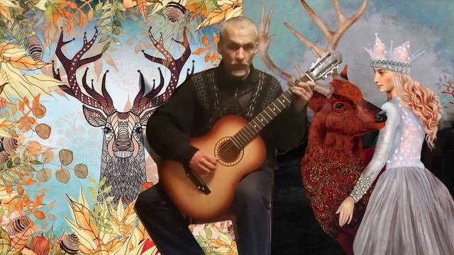 Микаель Таривердиев , Вадим Коротылев  песня из к/ф 