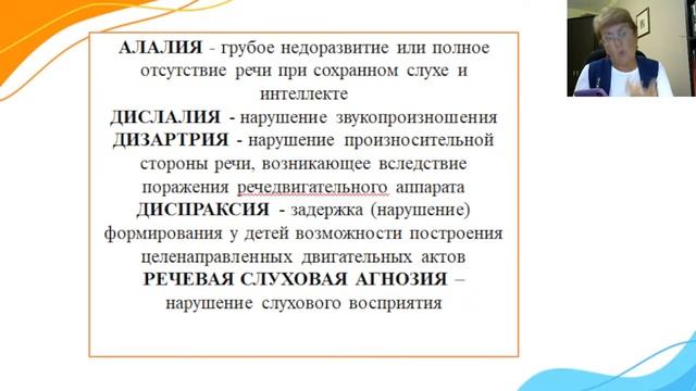 Игровые приемы в работе воспитателя ДОУ - способ активизации  речевого развития дошкольника