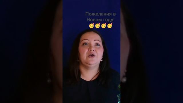 #психология #гармония #достижениецелей