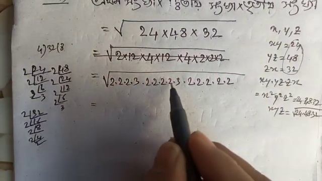 Model 2 Math | Balurghat Girls HS | 1st Summative | Roy & Martin, Page 117 | Class 7 | Qn 1,2,3 смотреть онлайн