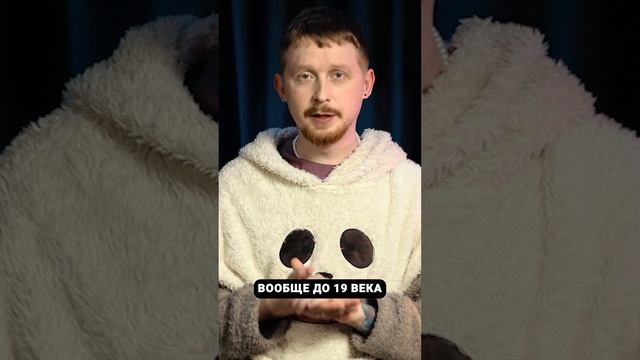 Что Такое Шизофрения на Самом Деле История и Правда