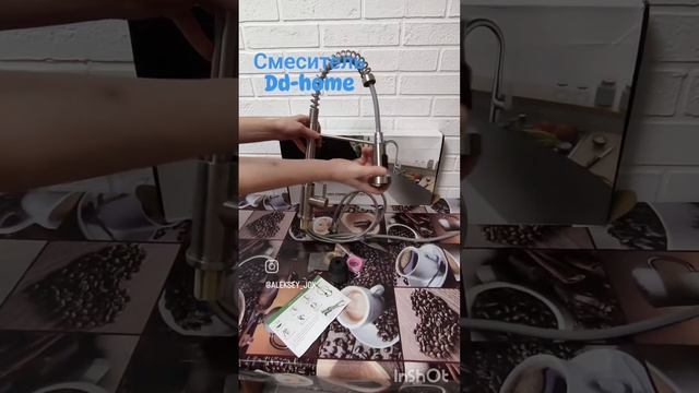Смеситель для кухни Dd-home смотреть онлайн