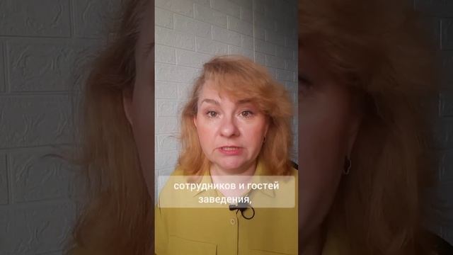 Поточность при проектировании и после #хассп #санпин #штраф #еда #кафе #столовая #ресторан #обучение
