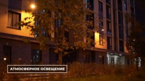 ЖК "Цивилизация"