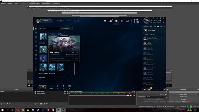 Прямая трансляция пользователя Дмитрий Борисов смотреть онлайн