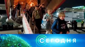 «Сегодня»: 4 октября 2024 года. 08:00 | Выпуск новостей | Новости НТВ