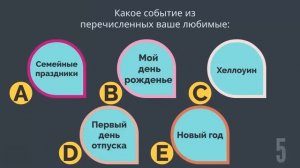 Тест на МЕНТАЛЬНЫЙ ВОЗРАСТ! Узнай сколько лет твоей душе!