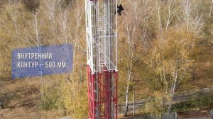 Дымовая труба 32 метра г. Рязань