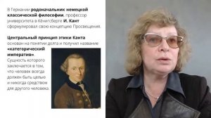 Культура эпохи Просвещения