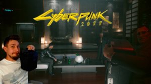 НАС БЫЛО ЧЕТВЕРО..! ▶ CYBERPUNK 2077 №9